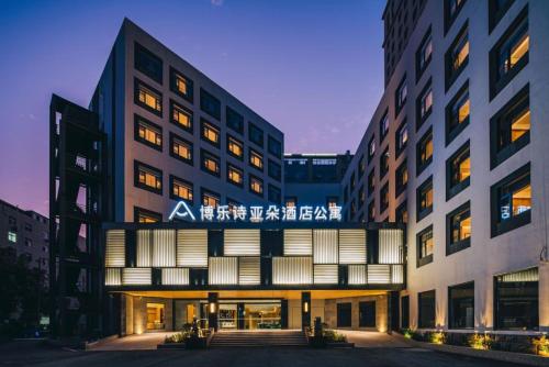 Atour Hotel (Wuxi Berkesy)