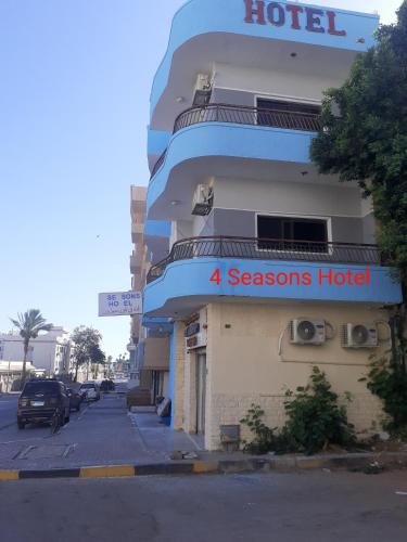 Seasons Hostel Hurghada