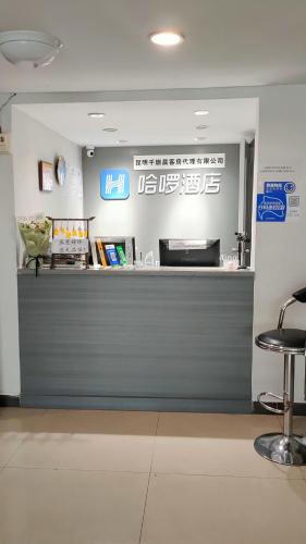 Ha Luo Hotel photo 3