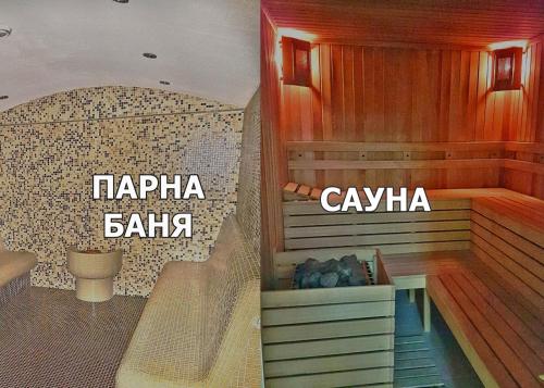 Szauna, Makaza Complex in Momchilgrad