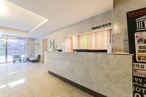 어라연 호텔 영월 (Orayeon Hotel Youngwol) in 영월