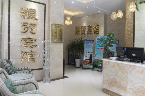 張掖糧貿賓館 Zhangye Liangmao Hotel
