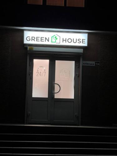 入口, Хостел Житомир GREEN HOUSE in 治托米爾