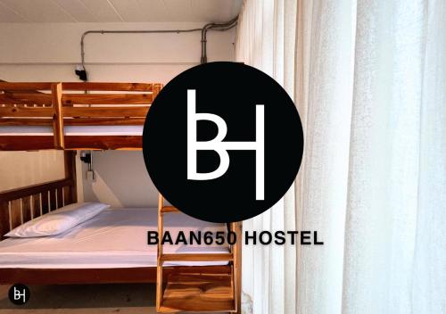 BAAN650 Hostel