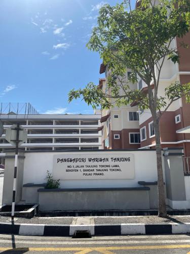 Pangsapuri Warisan Tanjong Tokong