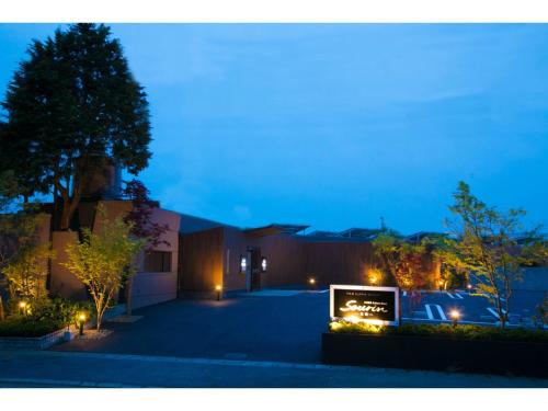 Oita Onsen Business Resort Sourin - Vacation STAY 73386v의 호실사진