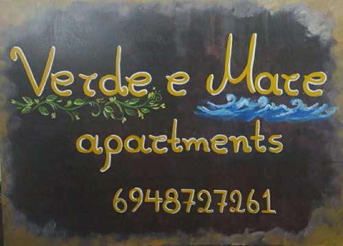 Verde e Mare apartments-Marathias