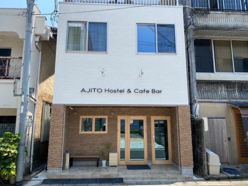 Exterior view, AJITO Hostel & CafeBar in Shingu