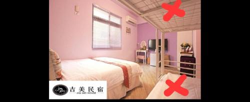 埔里包棟民宿-吉美民宿-每天只接待1組客人, Puli (foto 5)
