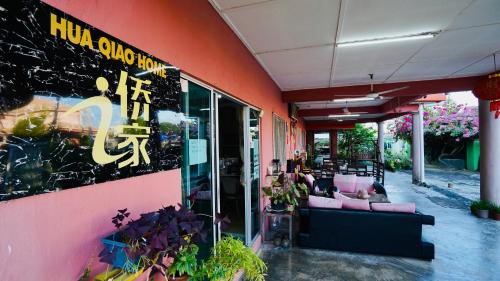 HUAQIAO HOME 侨之家免费供早餐free breakfast served in Semporna