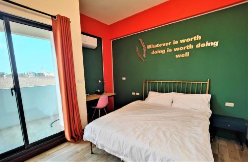 沙发马铃薯民宿 沙发马铃薯民宿