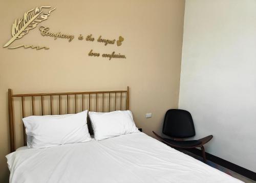 沙发马铃薯民宿 沙发马铃薯民宿