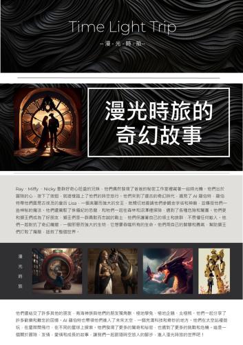 漫光時旅民宿-電子入住 漫光時旅民宿-電子入住