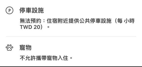 花蓮歐洲之星民宿 文創園區旁 鄰香榭大道 名產街 近東大門夜市 太平洋公園 杰西廣場 photo