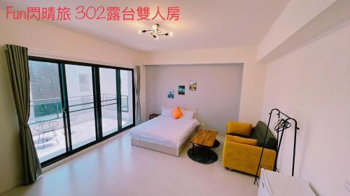 Funshine B&B Funshine B&B