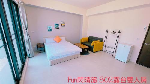 Funshine B&B Funshine B&B