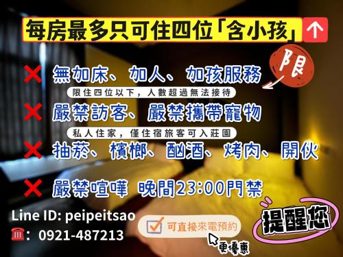 Geng Niou Yuan in Đài Trung