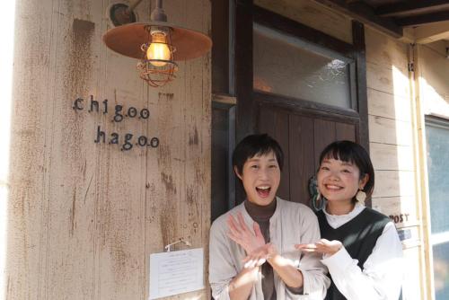 島ぐらしカフェchigoohagoo 男性のみ宿泊不可 Couples & Single Females Only