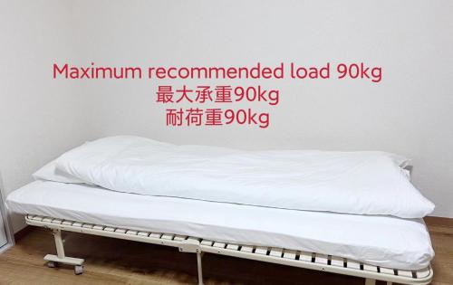 匯金浅草一号館