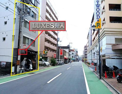 Luxes Hiroshima2030 ラクセス ヒロシマ2030