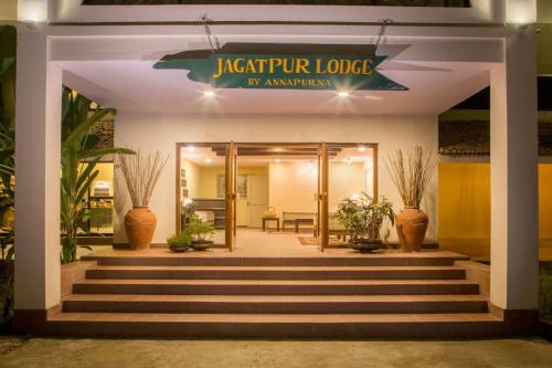 ล็อบบี้, Jagatpur Lodge in ปาติฮานี