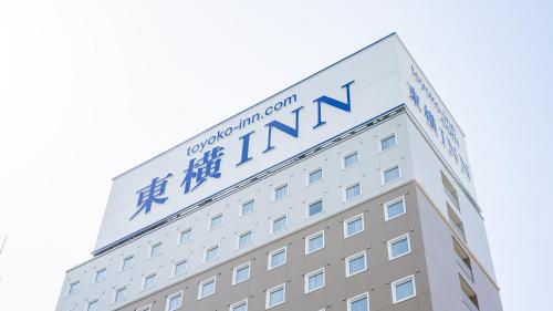 東横INN三河安城駅新幹線南口２