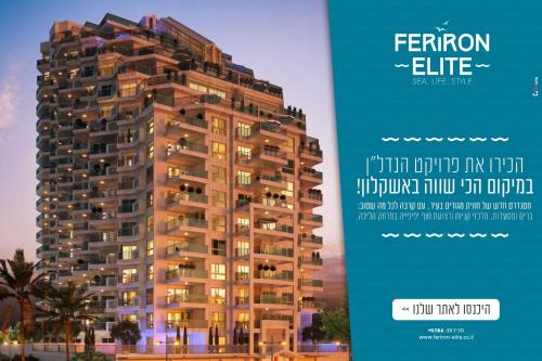 外部景觀, Beach-Front Best View Apt-Hotel, On-Site Gym, Off-Site Indoor Pool, Sauna Spa, Message For Details (Beach Suite Israel - Indoor Pool, Best View, Gym, Massage Chair, Spa ביץ סוייט ישראל - נוף ים מאלף, ) in 亞實基倫