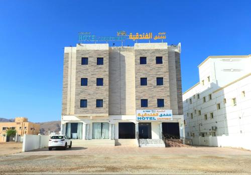 Exterior view of Al Taraf Hotel Apartment