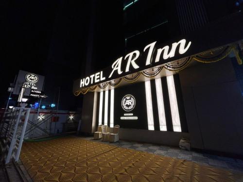 Hotel AR Inn