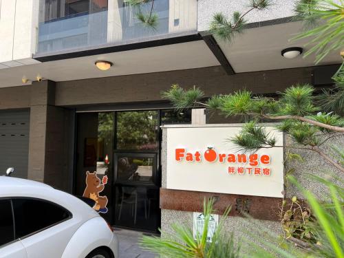 Flying Orange Homestay Yilan