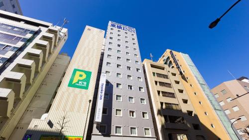 Toyoko Inn Tokyo Otemachi, Tokio