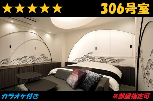 HOTEL Us Racecourse Adult only Room Type - Standard Double Room - Smoking