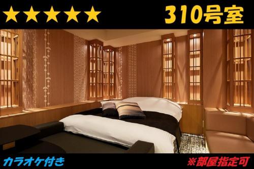 HOTEL Us Racecourse Adult only in Kita