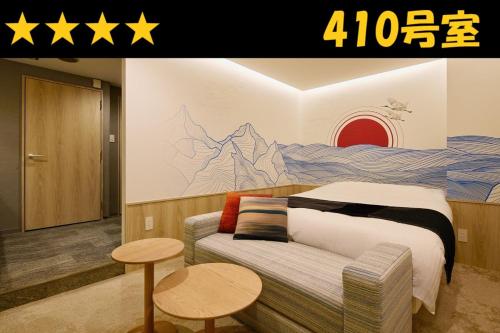 HOTEL Us Racecourse Adult only Room Type - Standard Double Room - Smoking