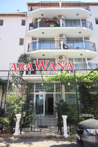 Къща за гости "Arawana"