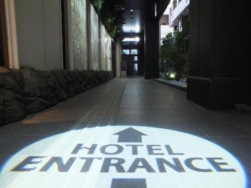 Henn na Hotel Fukuoka Hakata - 숙소 외관