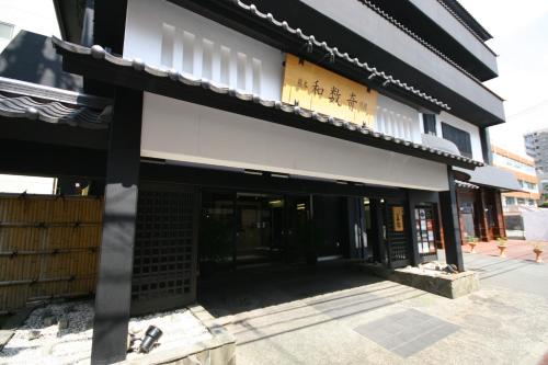 Wasuki Tsukasakan – Kumamoto, AZ