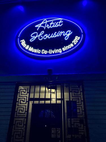 Artist Housing - Downtown, Los Angeles (photo 3)