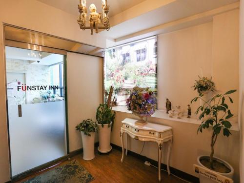 Funstay旅館 Funstay Inn Guesthouse