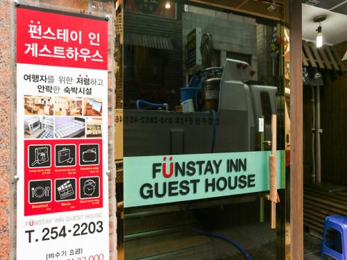 Funstay Inn Guesthouse
