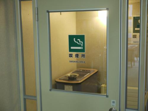 KKR Kawayu - Hotel - Teshikaga