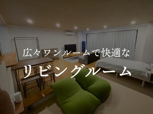 Apartment Goto アパートメント五島