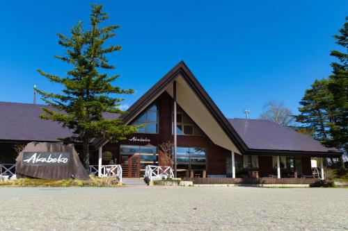 Nature Cottage Akabeko