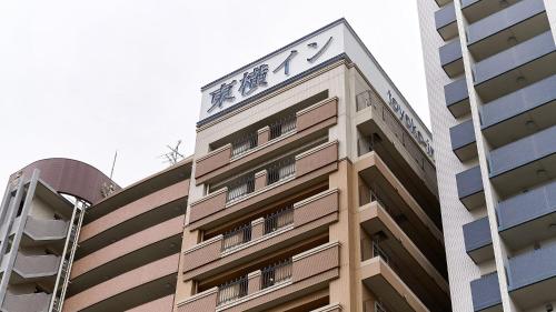 Toyoko Inn Osaka Tsuruhashi Ekimae