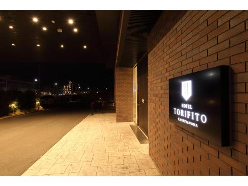 Hotel Torifito Kashiwanoha - Vacation STAY 75946v