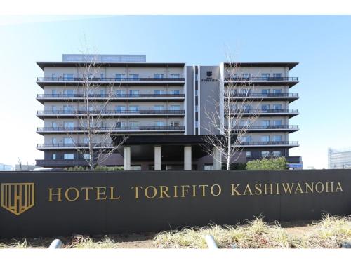 Hotel Torifito Kashiwanoha - Vacation STAY 75946v