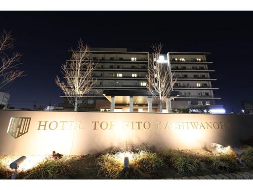 Hotel Torifito Kashiwanoha - Vacation STAY 75946v