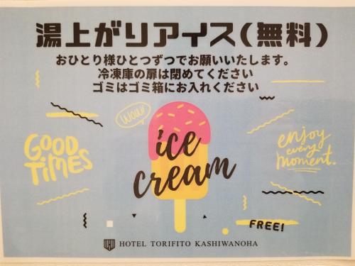 Hotel Torifito Kashiwanoha - Vacation STAY 75951v