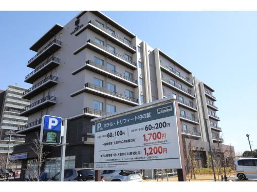 Hotel Torifito Kashiwanoha - Vacation STAY 75951v