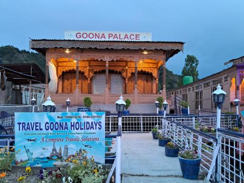 Goona palace houseboats